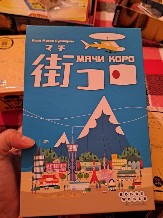 Аренда настольных игр!