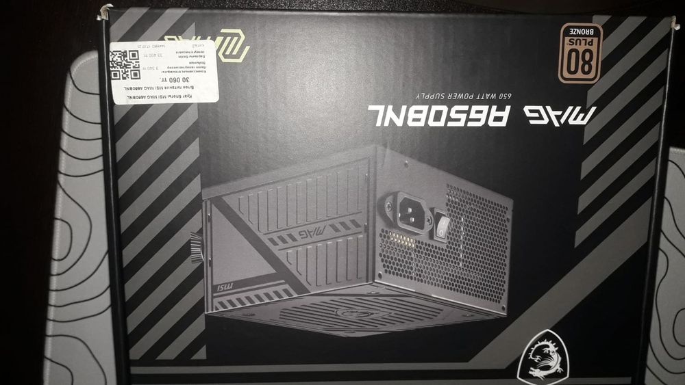 Блок питания Msi mag A650BNL новый