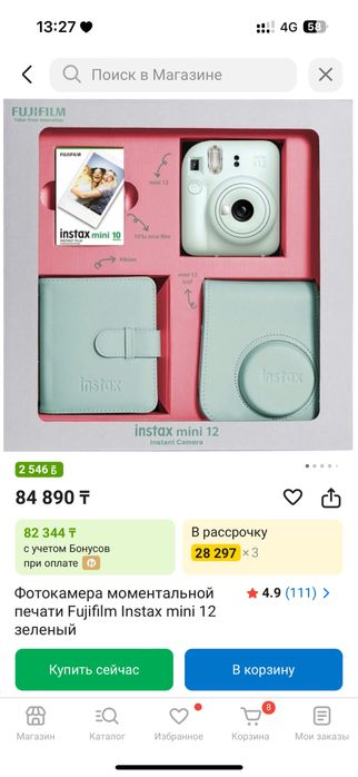 Instax mini 12 полный комплект