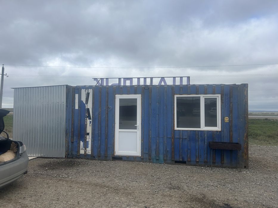 Бизнеске вагон сатылады