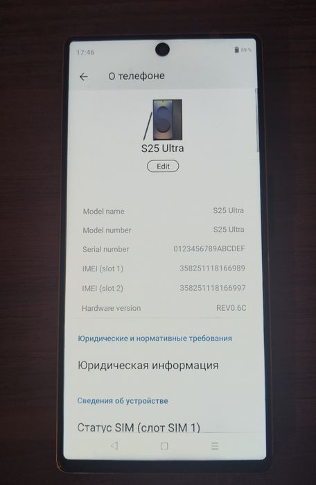 Samsung s 25 ultra