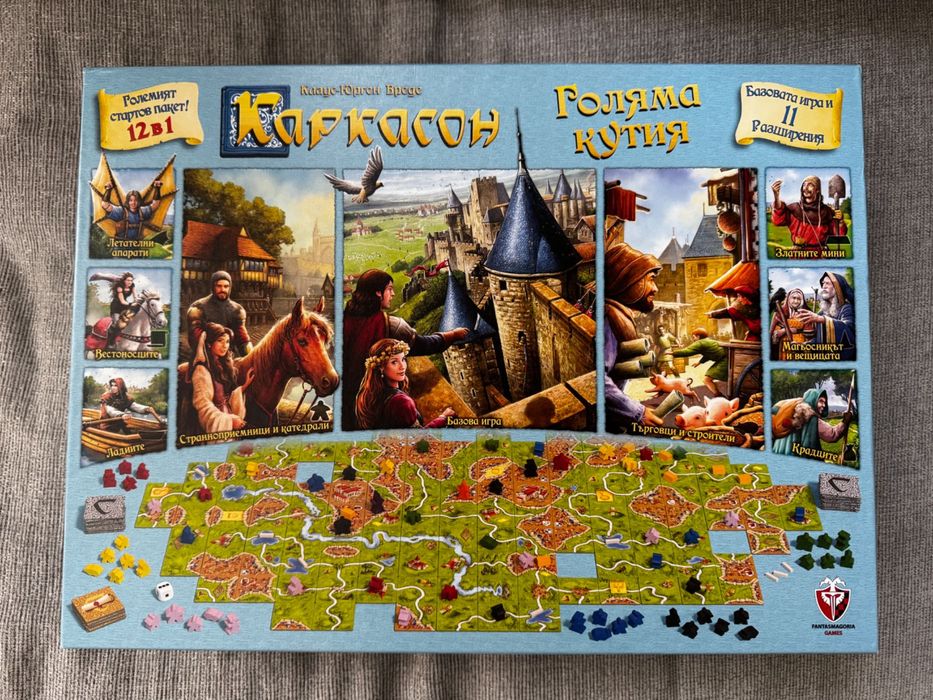 Каркасон 12 в 1 - Голяма кутия - базова игра с 11 разширения