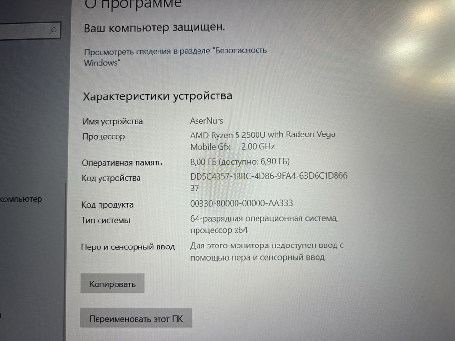 Игровой ноутбук Acer Nitro 5