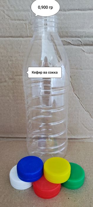 Баклашкалар ишлаб чикарувчидан!