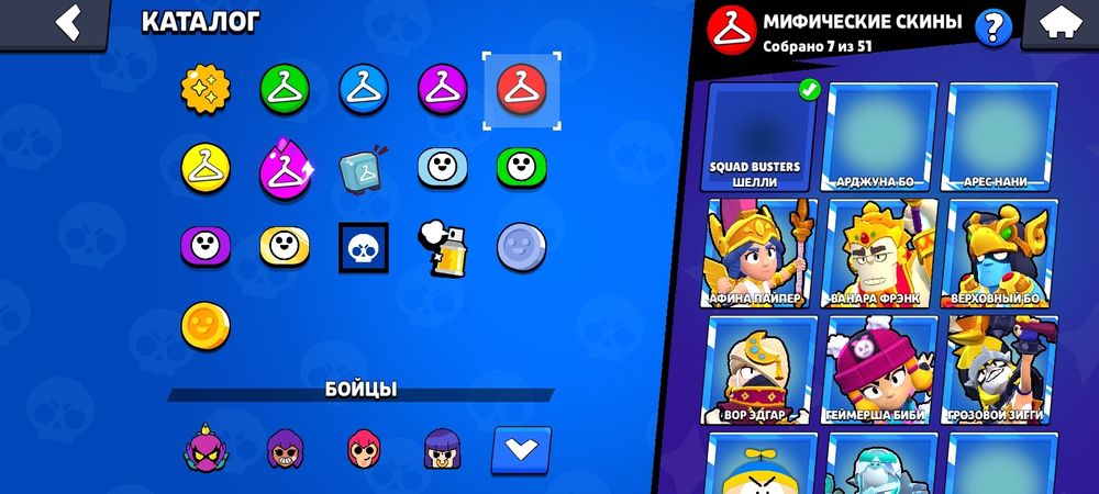 Продам бс аккаунт