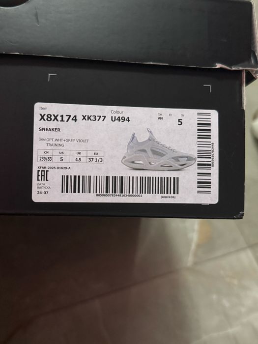 Se vinde adiasi de fata si de baiat Emporio Armani