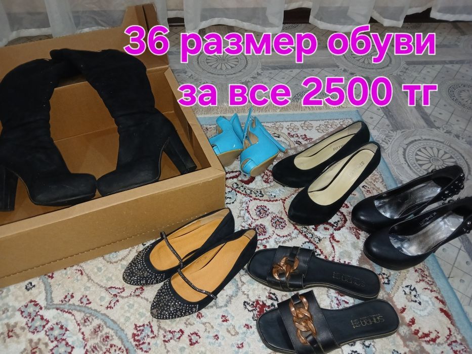 Обмен на соленья