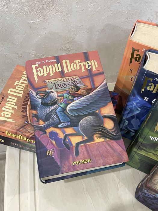 Книги Гарри Поттер