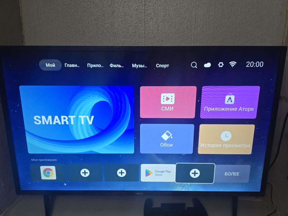Смарт тв продажа