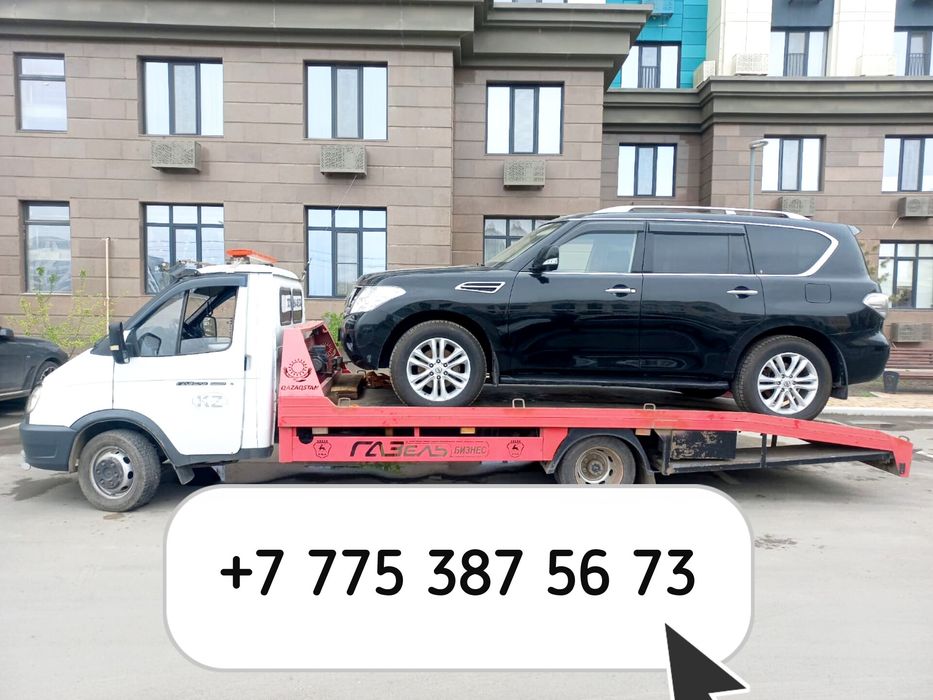 Атырау Эвакуатор срочно Услуги Эвакуатора
