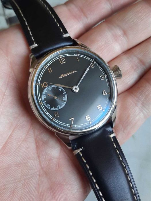 Молния-марьяж (классика)