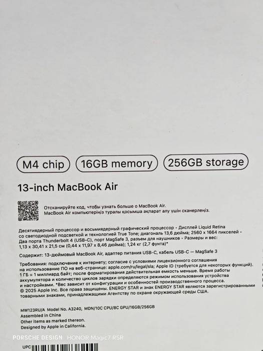 MacBook Air 13" M4 16/256 официалка