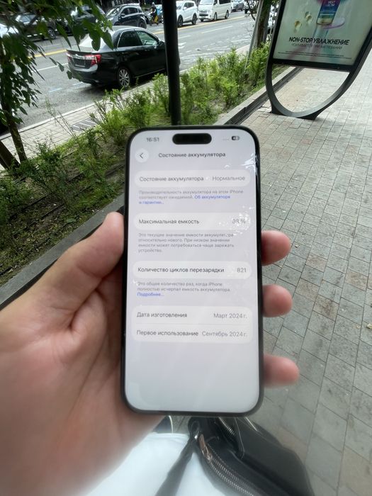 Iphone 15 pro 128g EAC
