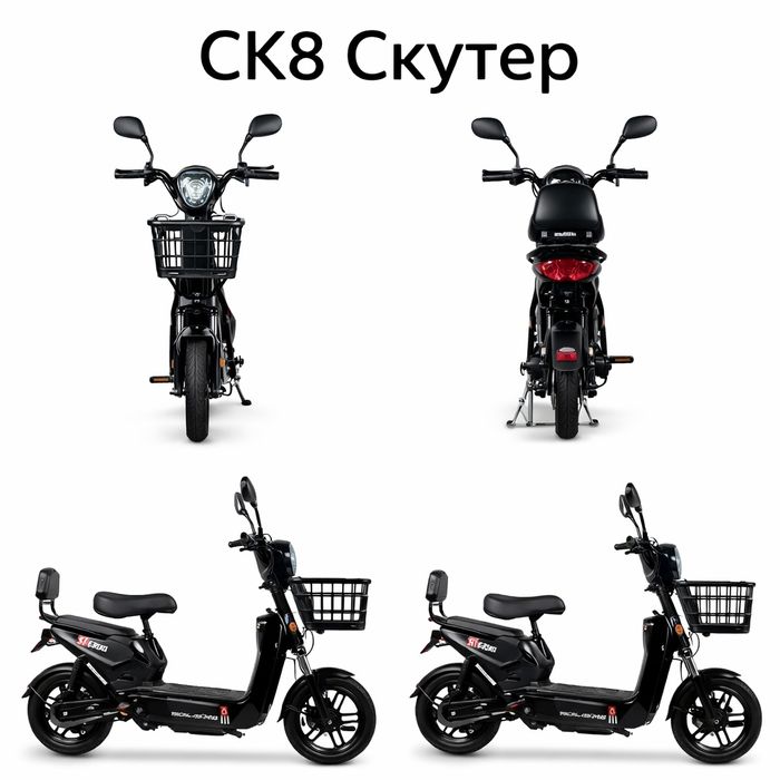 Продаётся sk8 в хорошем состоянии!