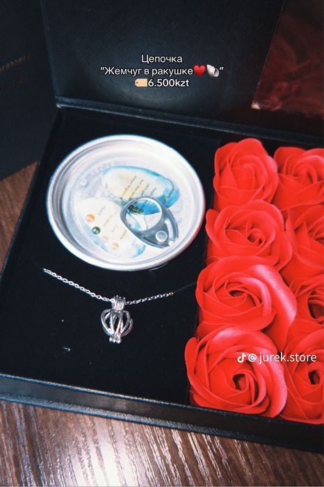 Кулон с жемчугом в ракушке