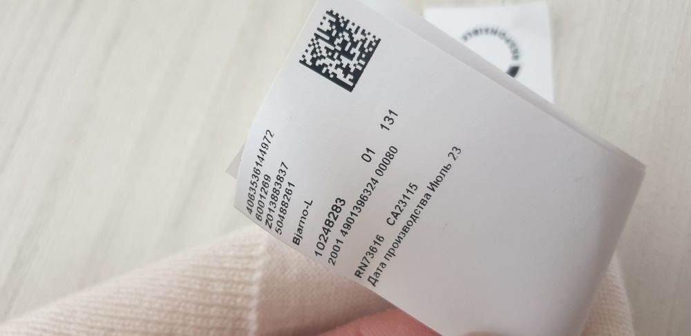 Hugo Boss Wool / Knit Bjarno - L /  L - XL ОРИГИНАЛ! Мъжки Пуловер