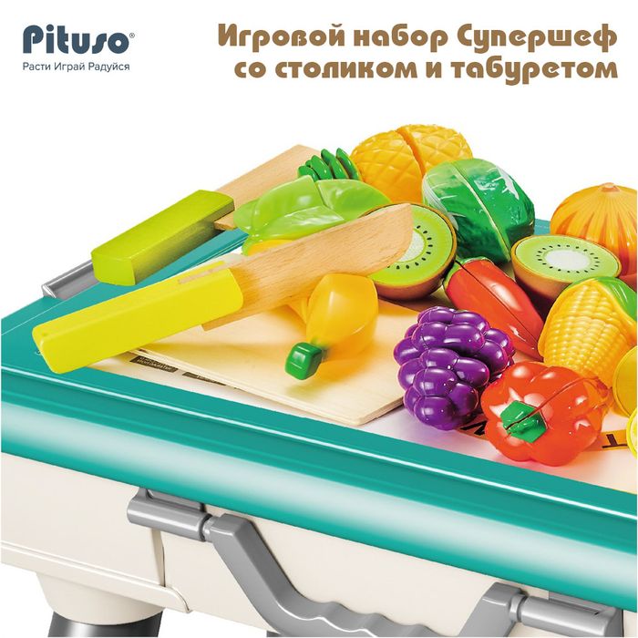 Набор стол и стул