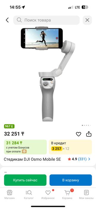 Dji osmo mobile Se стабилизатор