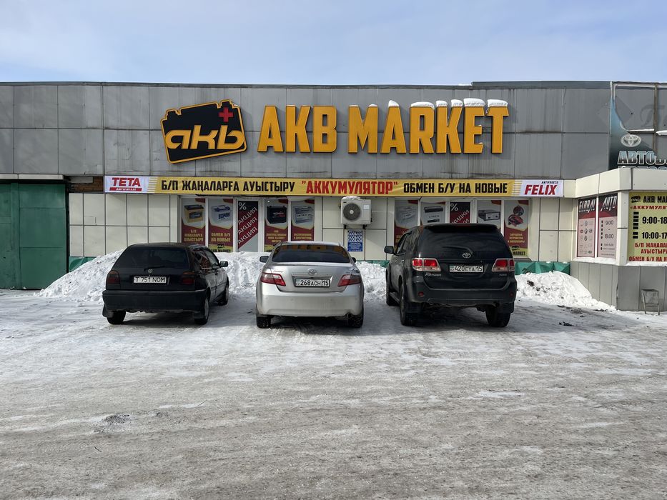 Аккумуляторы рассрочка Kaspi Red