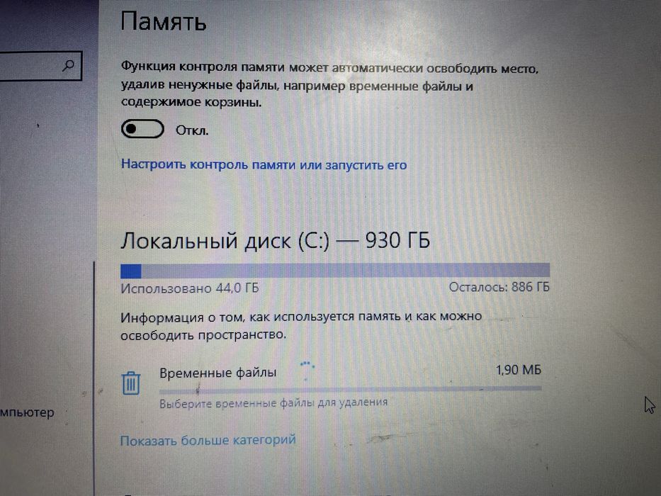 Продам ноутбук Aser aspire