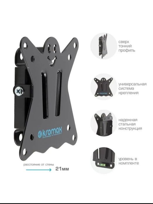 Кронштейн для монитора.