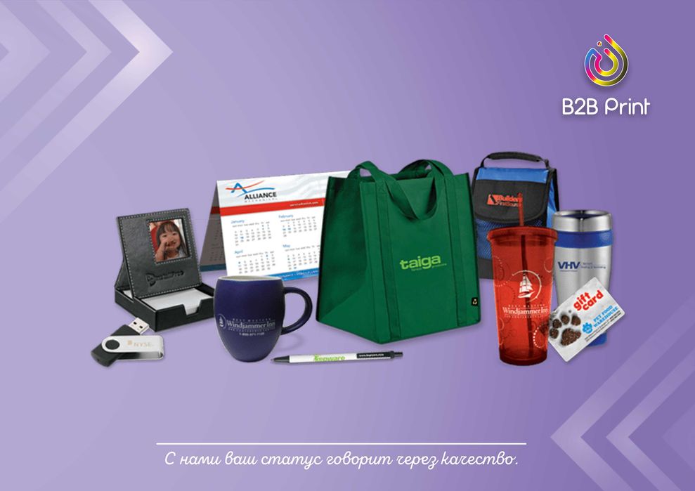 печатных и рекламных услуг