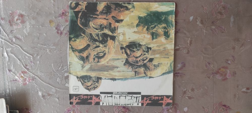 Продам виниловые пластинки в очень хорошем рабочем состоянии и