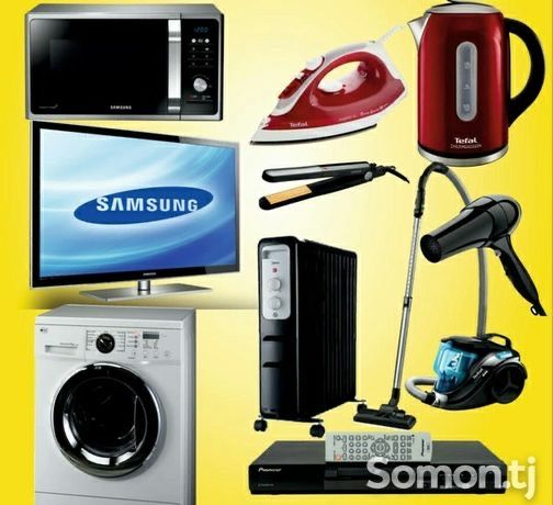 Установка стиральных машин