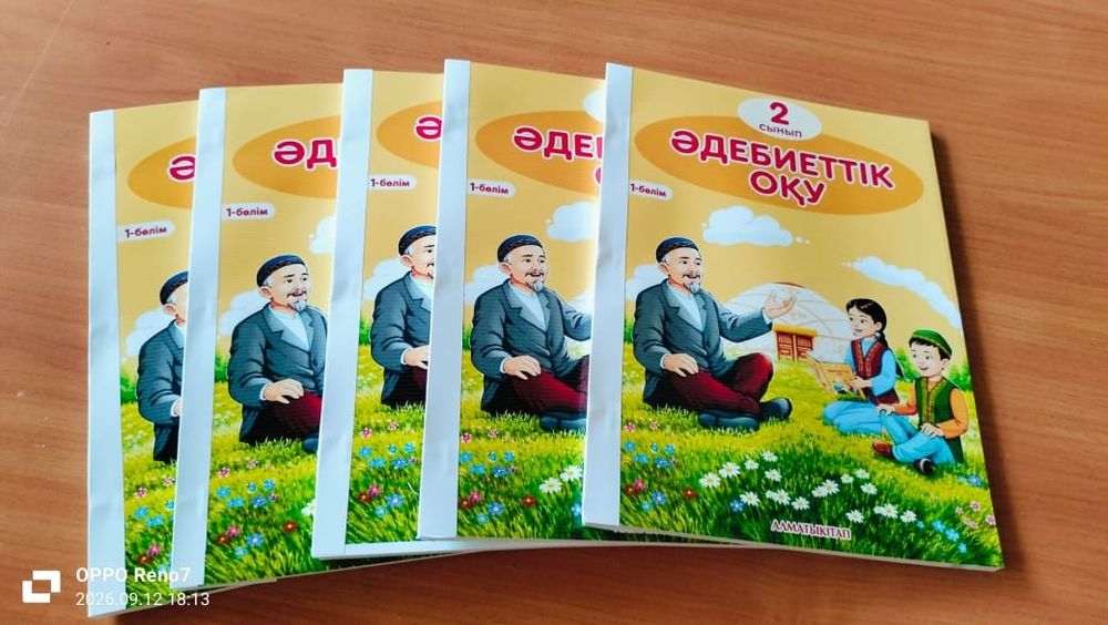распечатка книги и учебники