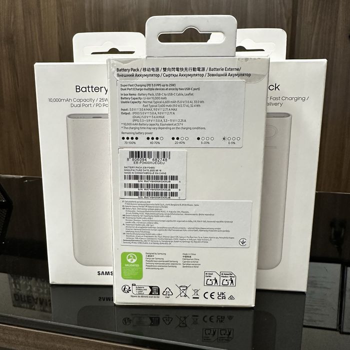 Външна батерия Samsung Power Bank 10000 mAh 25W EB-P3400XUEGEU (бежов)