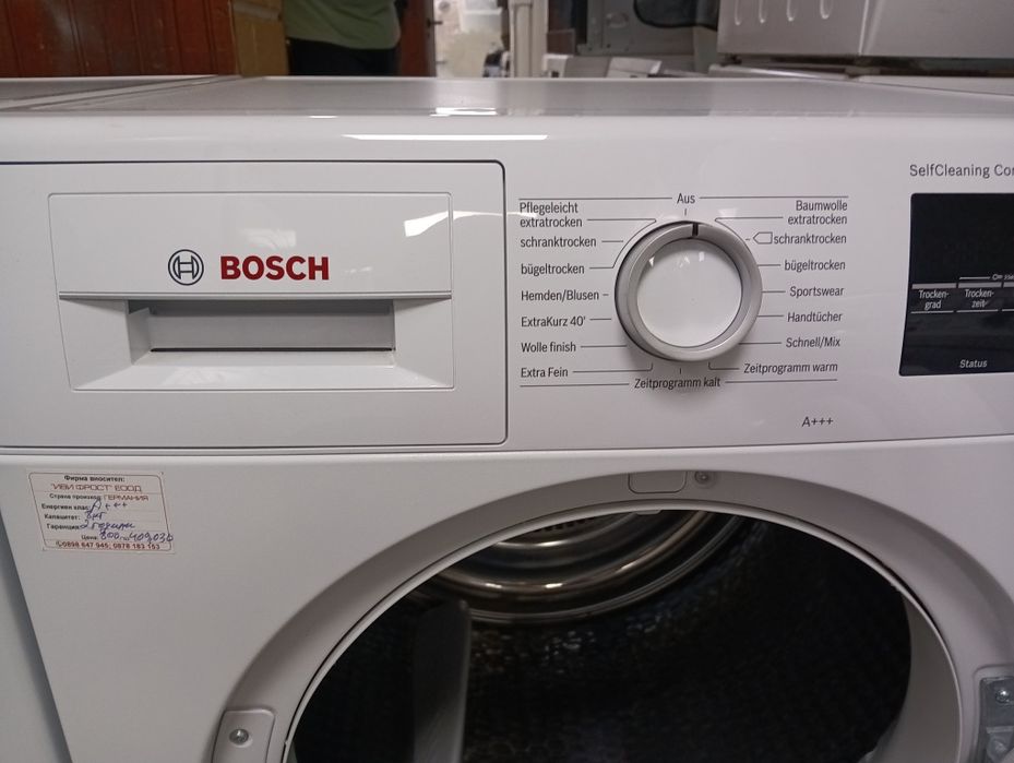 Комплект пералня и сушилня с термопомпа Бош Bosch Serie 6 A+++ 8кг