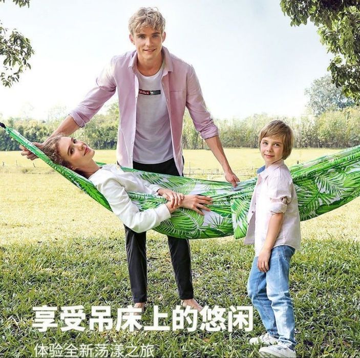 Гамак для отдыха кемпинга качели нейлоновый для сада