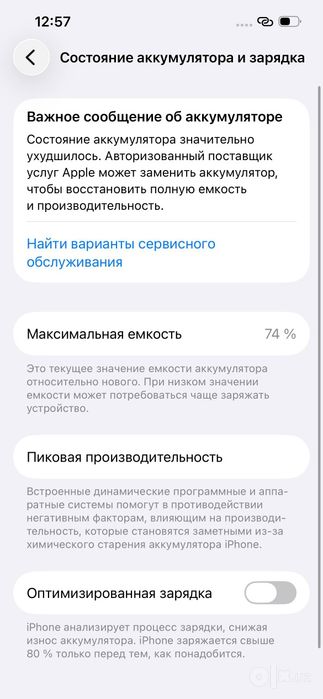 Iphone 13 128gb.