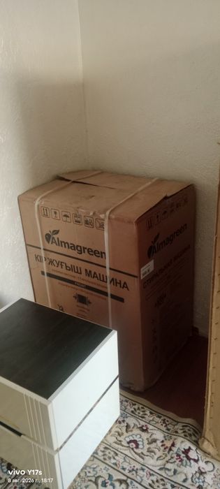 Стиральная машина