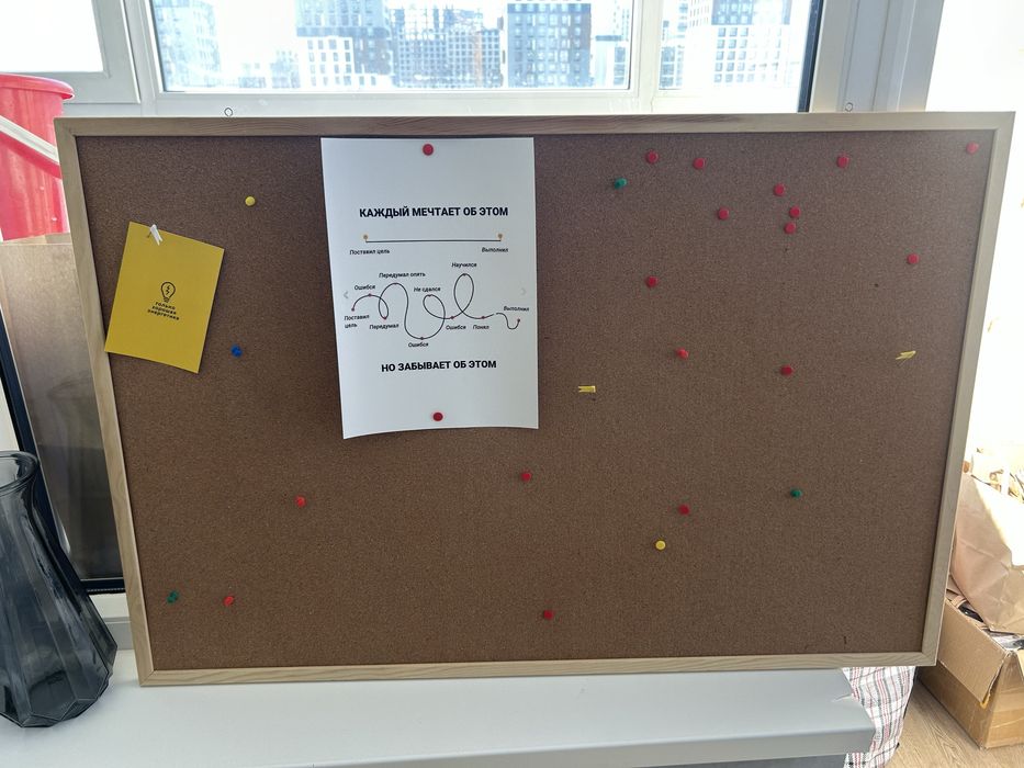 Продам пробковую доску