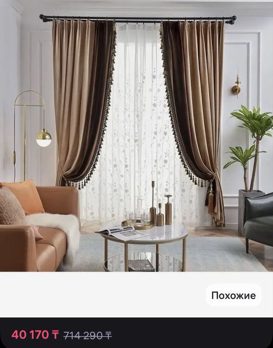 Шторы, портьеры