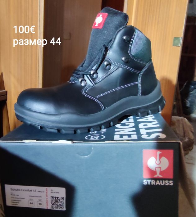 Работни обувки Engelbert Strauss и Würth