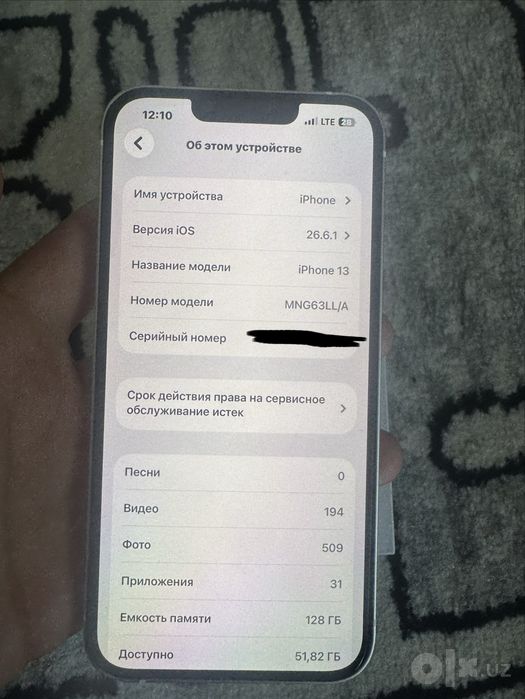 iphone 13  ideal sostaeniyada obmen 13 pro kere