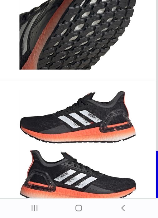 Adidas ultraboost 39 1/3