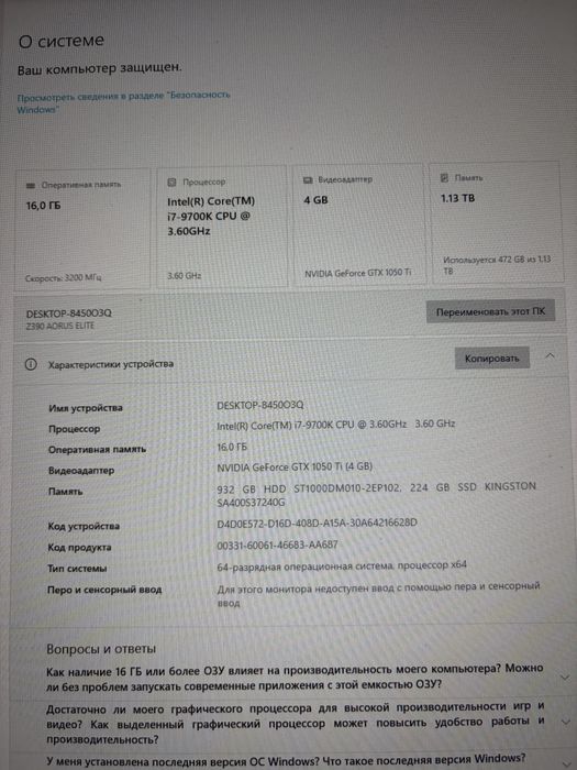 Персональный компьютер