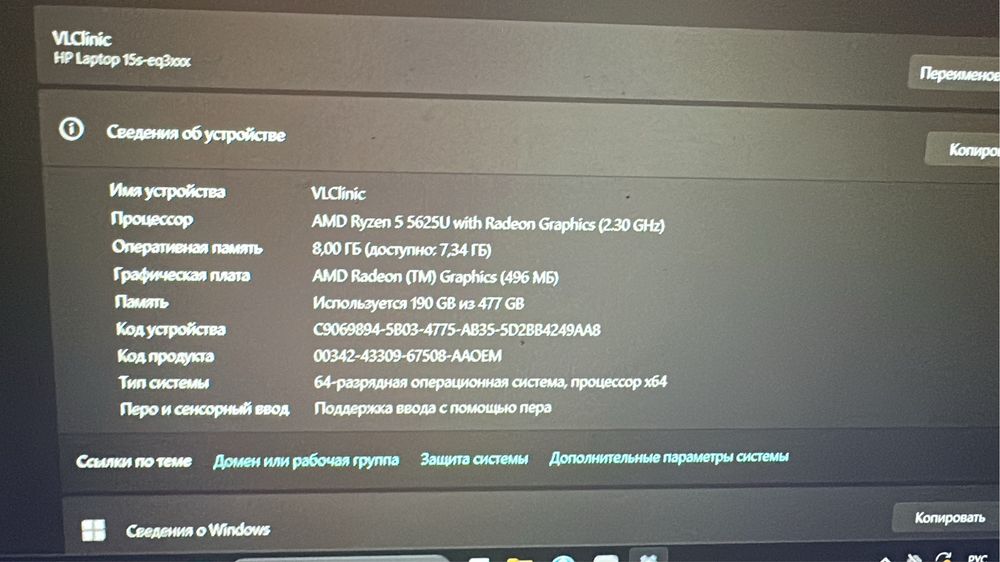 Продам HP laptop 15s срочно!