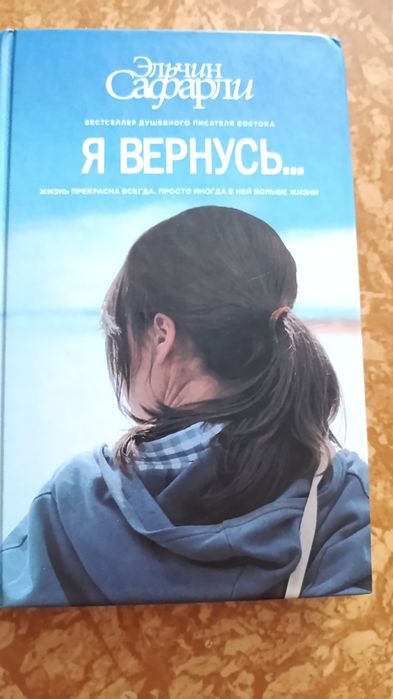 Новые книги для любителей чтения.