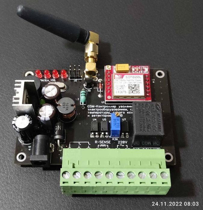 GSM-Сигнализация с датчиками и реле