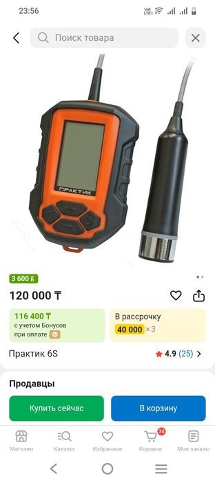 Продам эхолот практик 6s