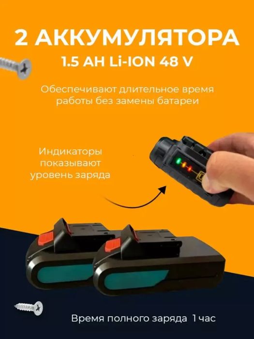 Elektron shurpavor drill shurup buragich