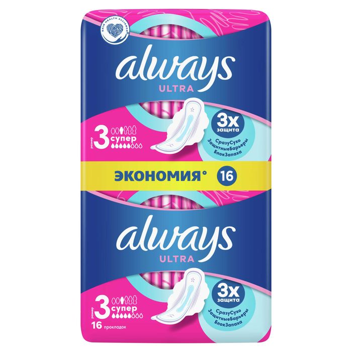 Прокладки Always.