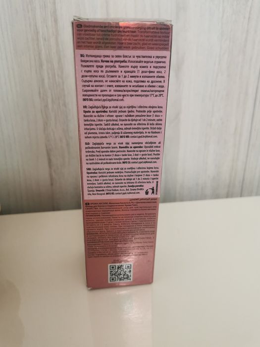 Професионална терапия за блясък Kérastase Chroma Absolu Soin Acide Chroma Gloss