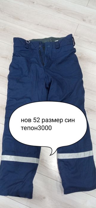 Ботинки 43 р  мужские юг