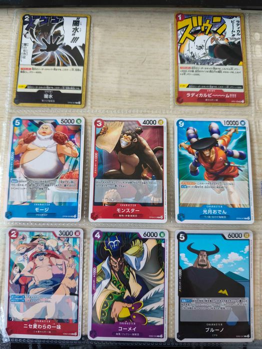 Lot 22 Cărți One Piece Card Game (Limba Japoneză) - Originale Bandai