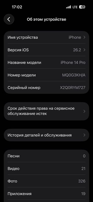 Iphone 14 pro sotaldi